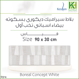 عرض تفاصيل بلاط جدران مط ديكوري مقصوص 30×90 سم اسباني بورييل كونسيبت وايت
 صورة بلاط جدران مط ديكوري مقصوص 30×90 سم اسباني بورييل كونسيبت وايت